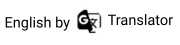 English by GT
