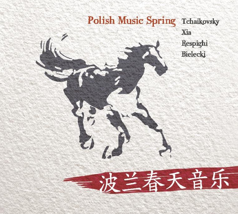 Polish Music Spring